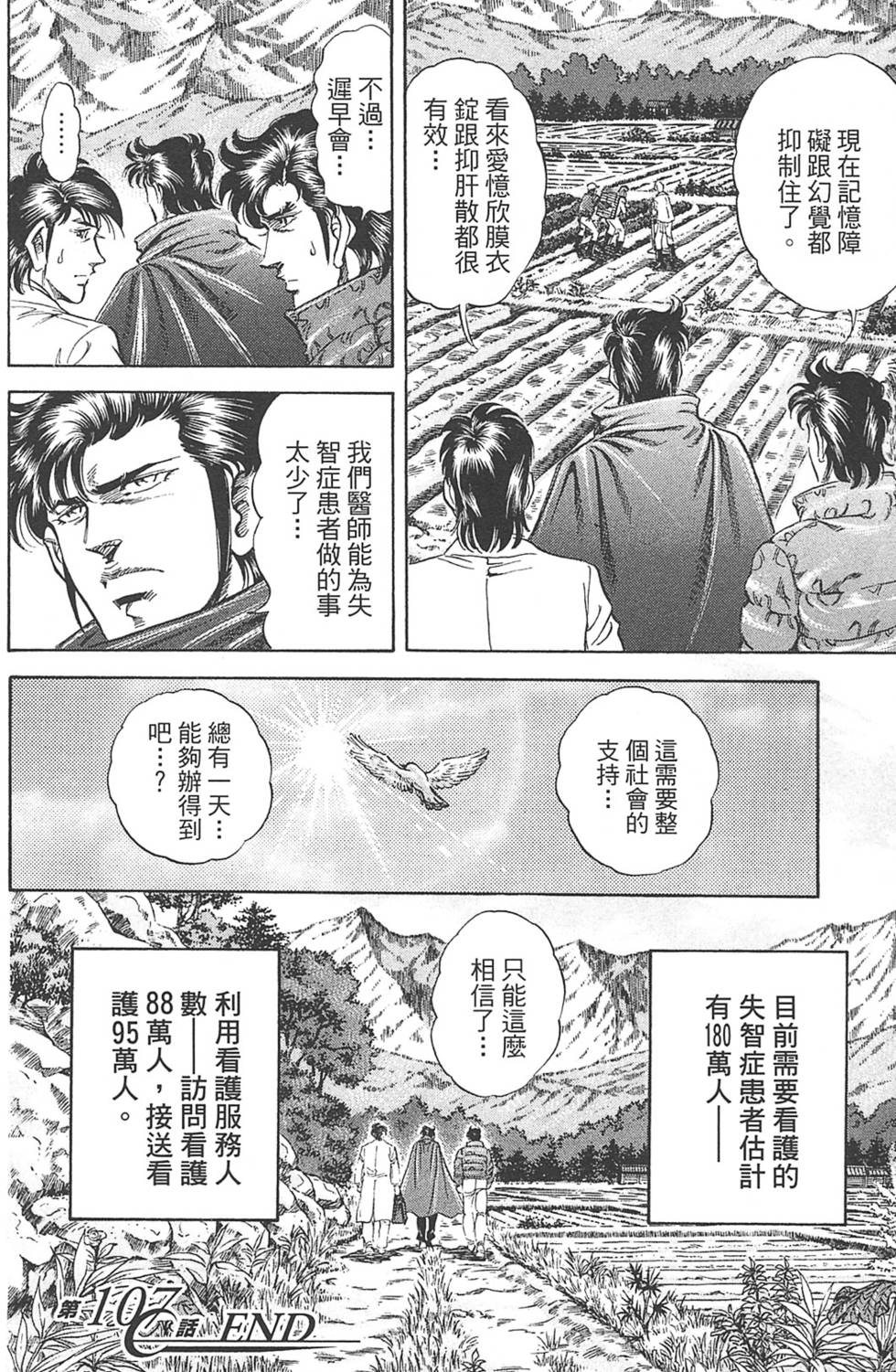 第182页