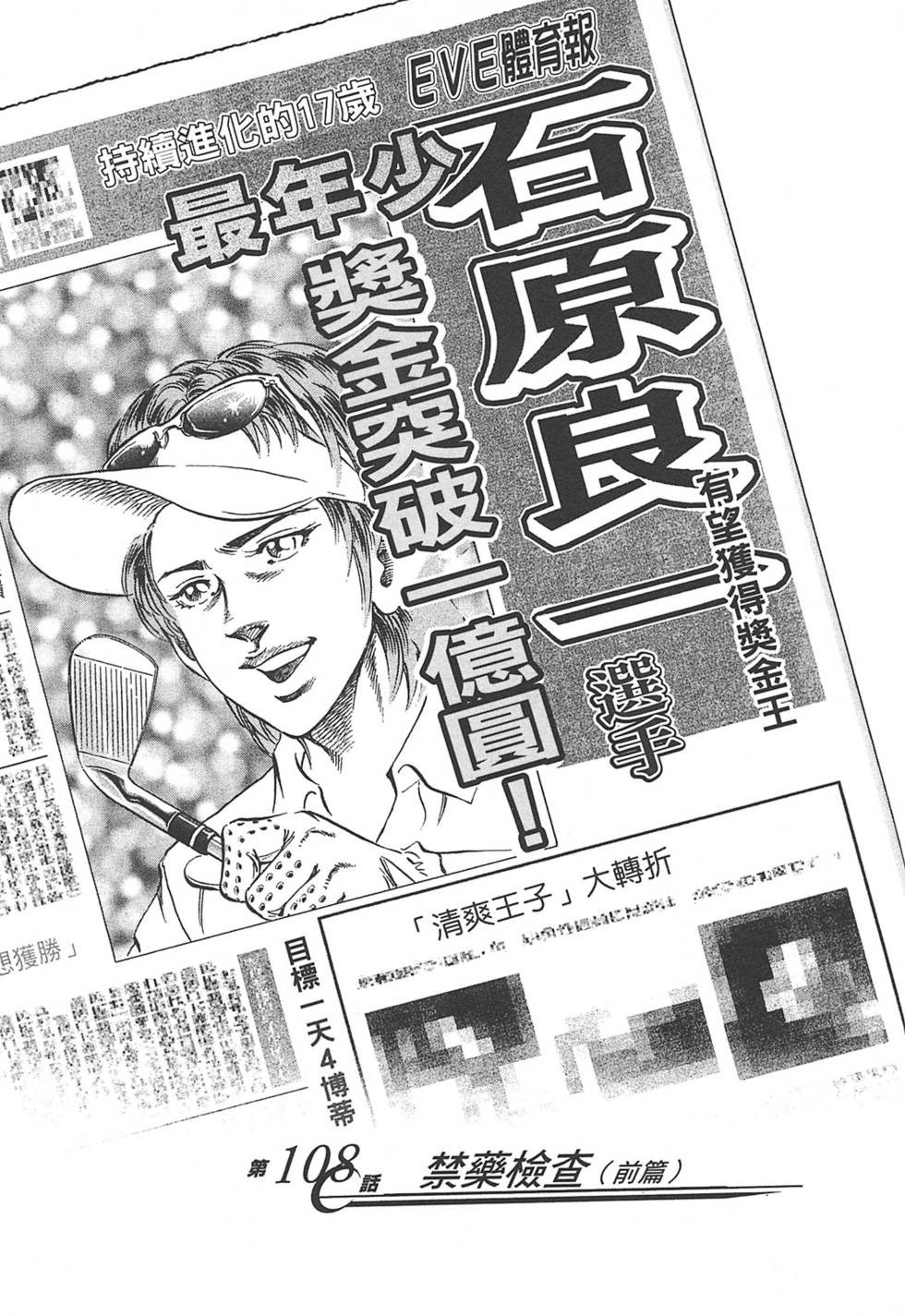 第183页