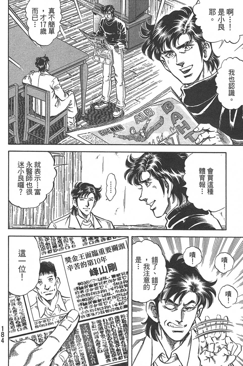 第184页