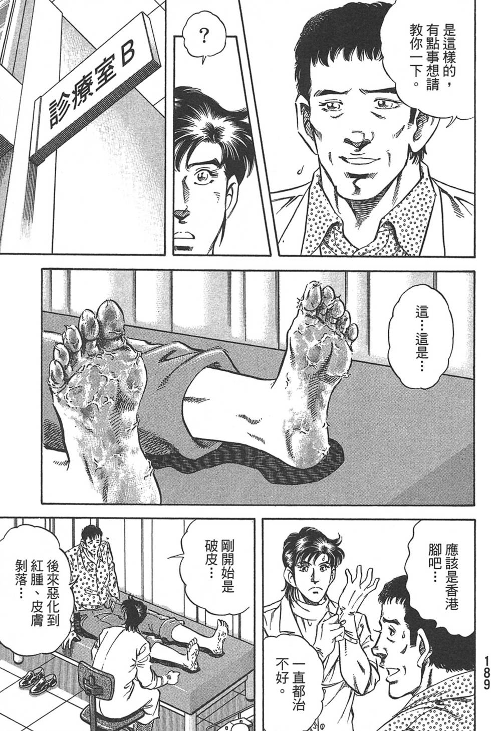第189页