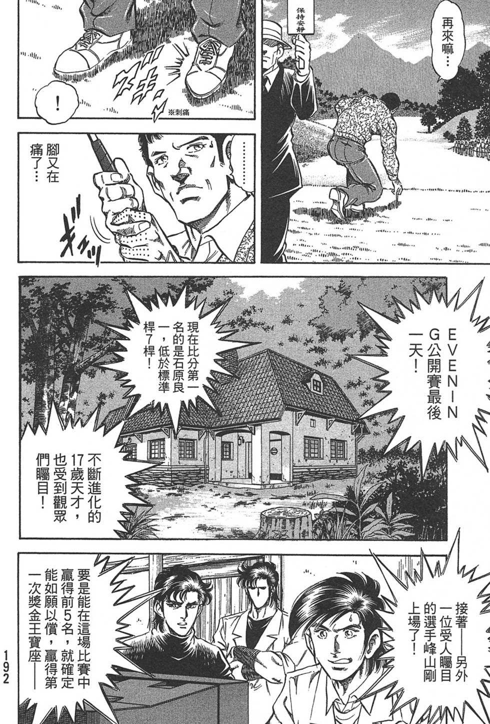 第192页