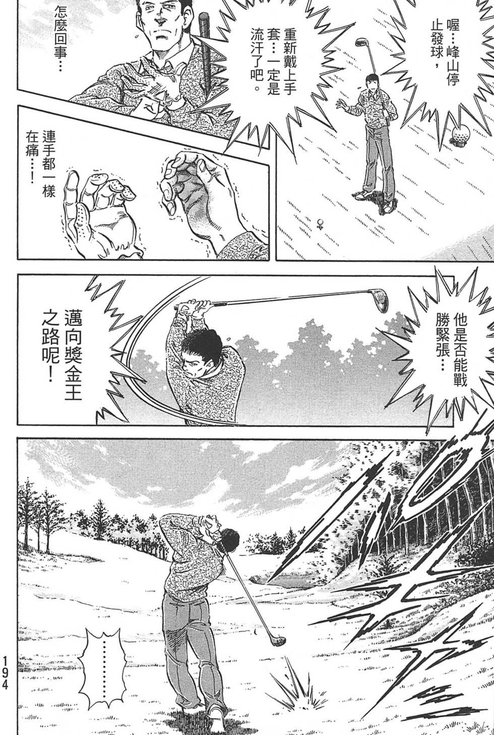 第194页