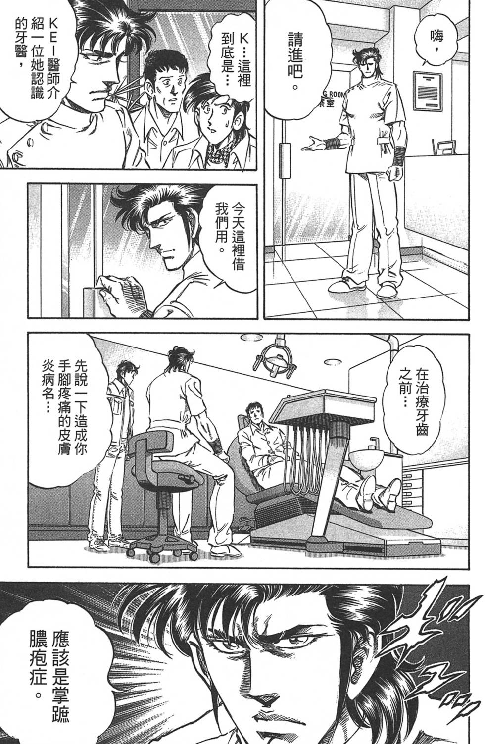 第209页