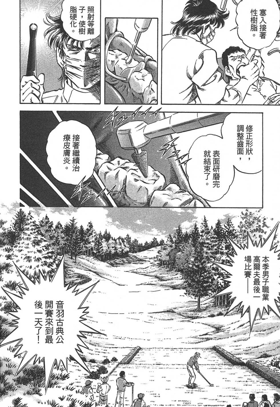 第216页