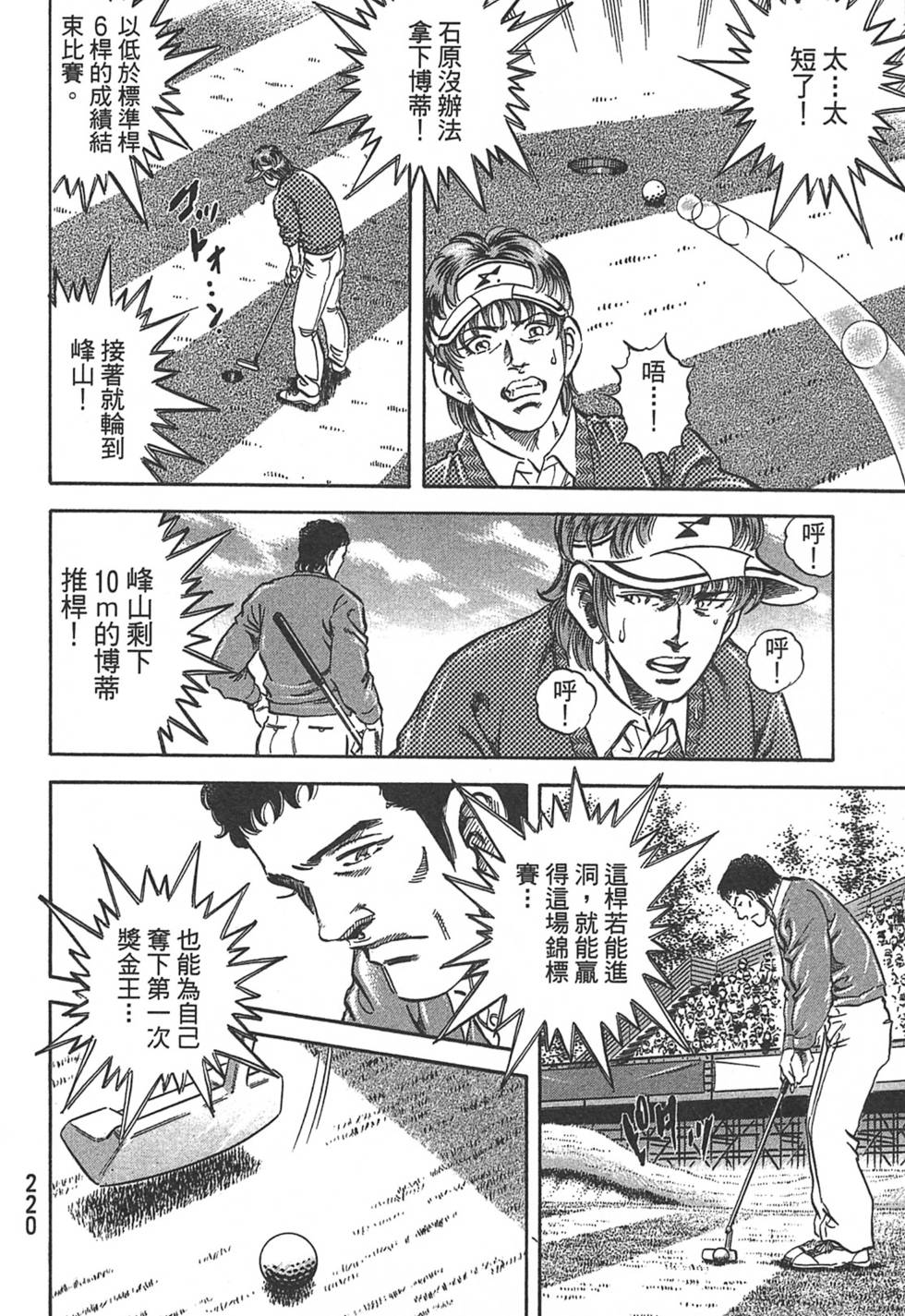第220页