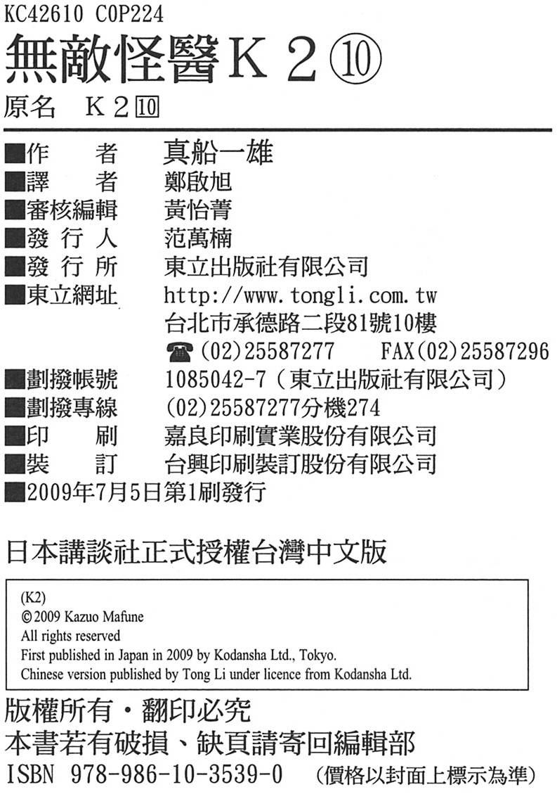 第223页