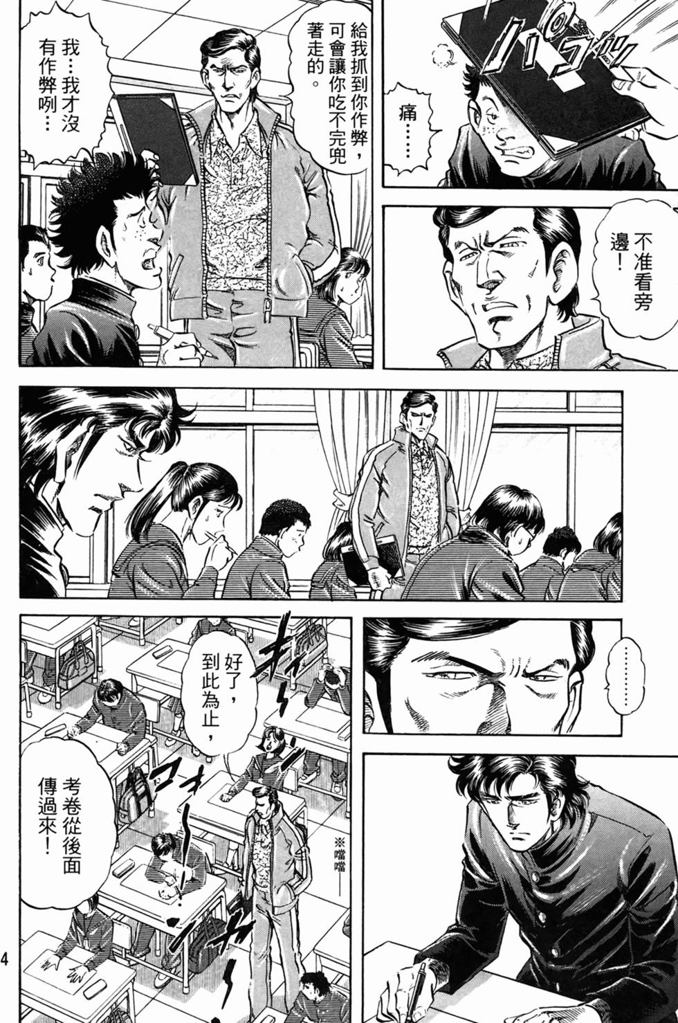 第3页