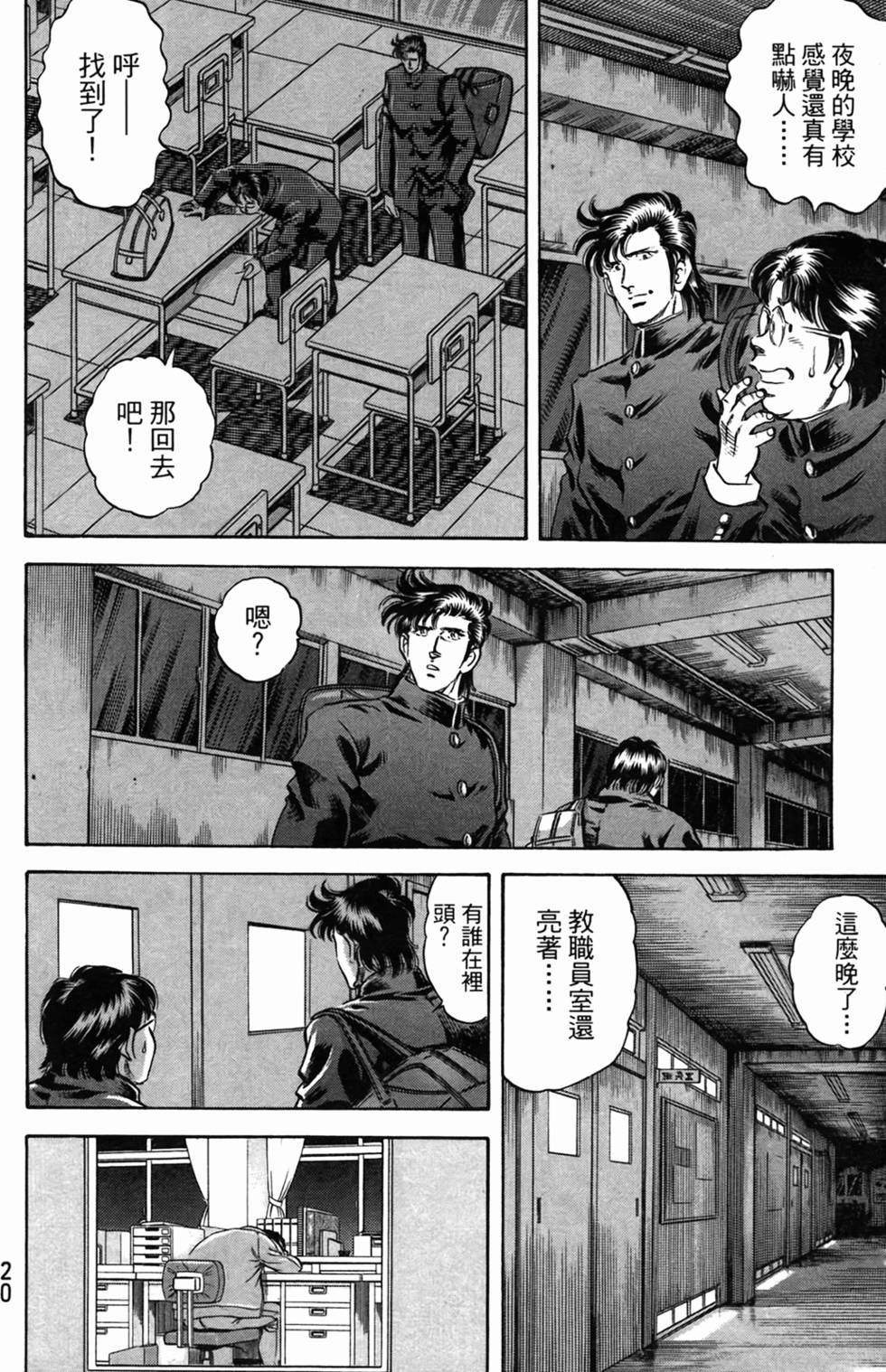 第19页