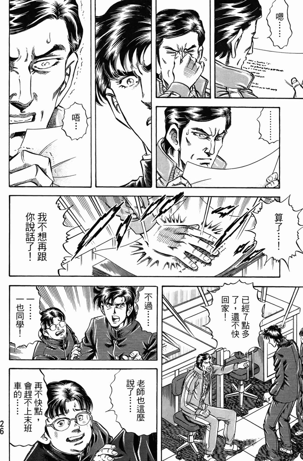 第25页