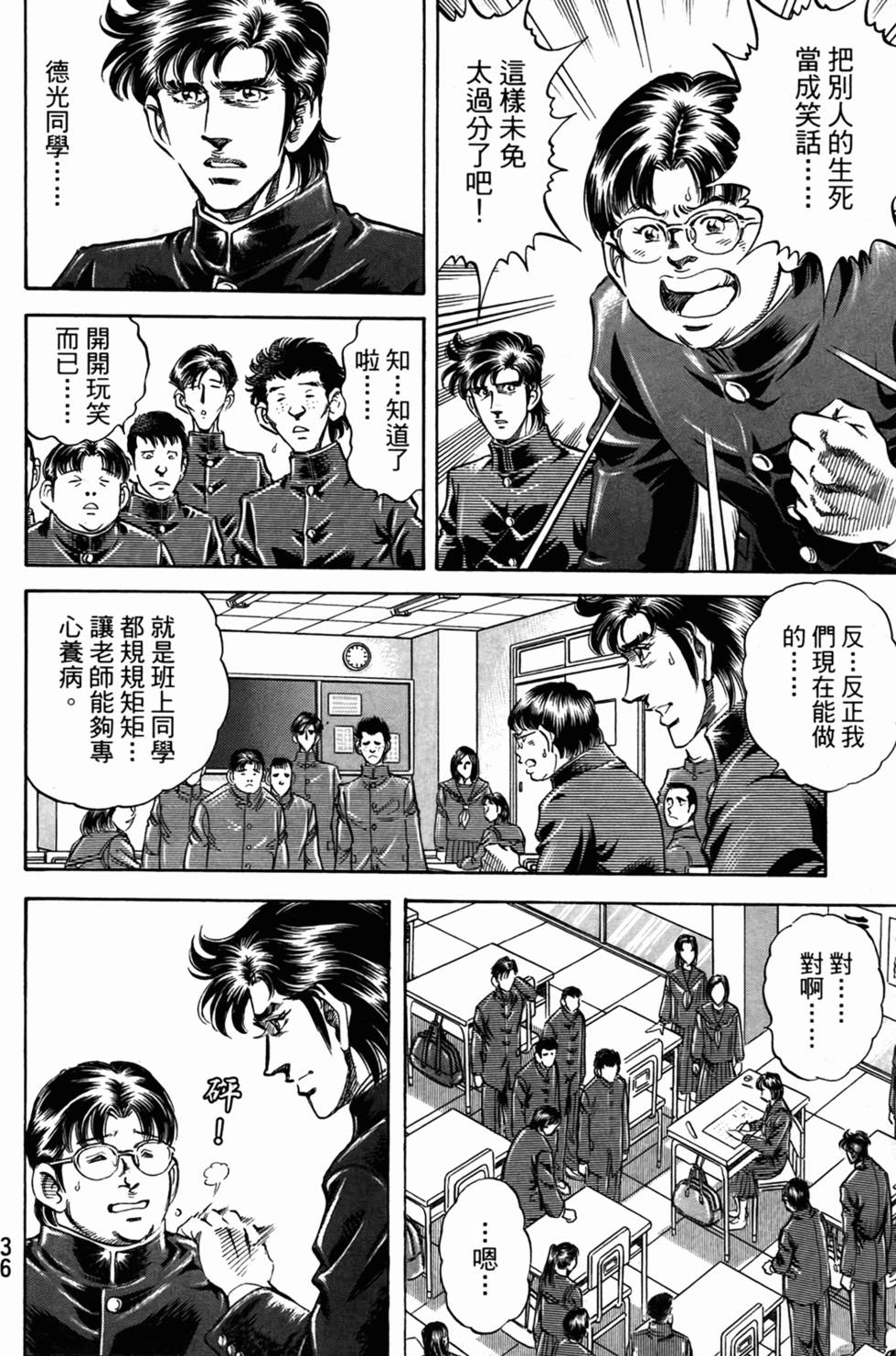 第35页