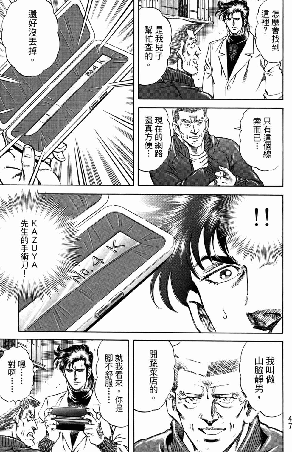 第46页