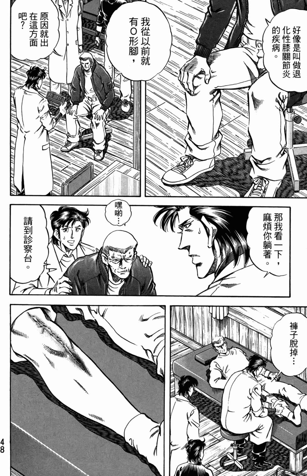 第47页