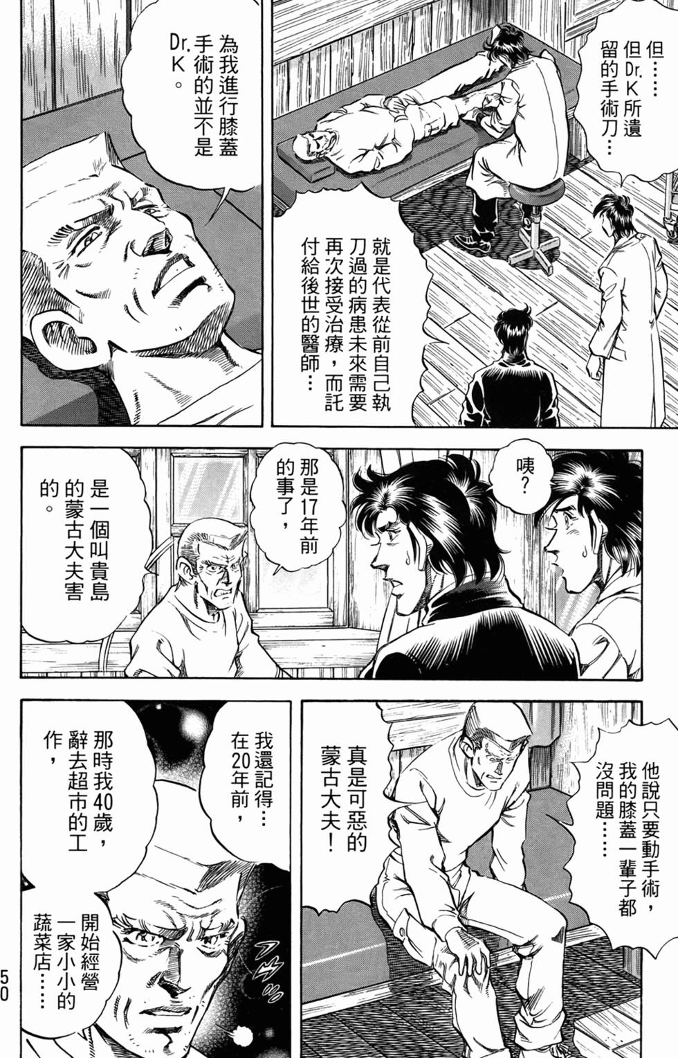 第49页