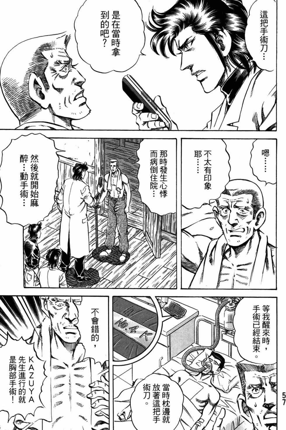 第56页