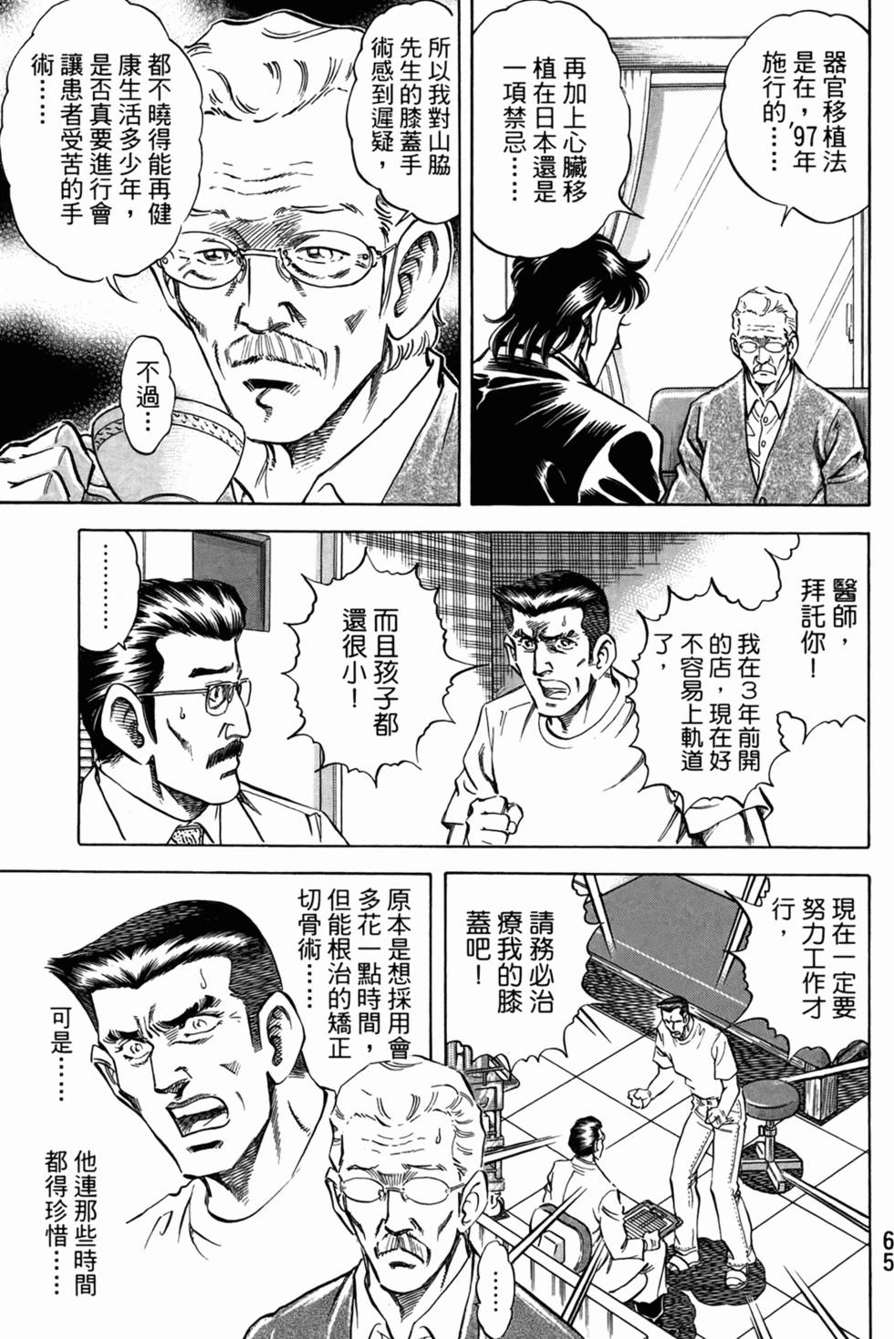 第64页