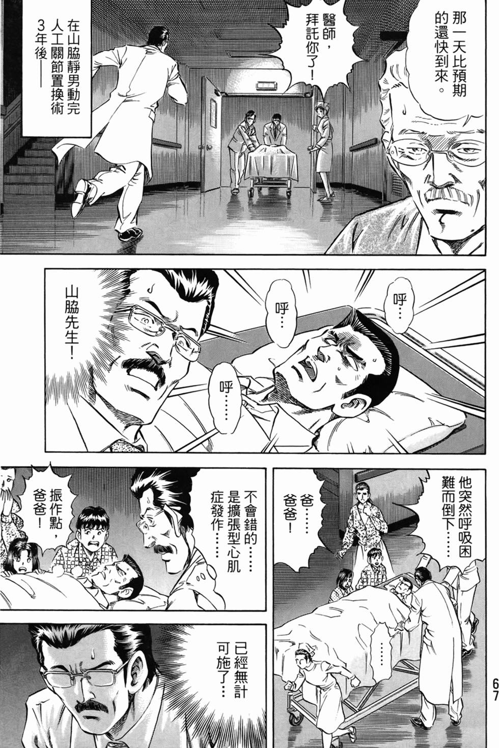 第66页