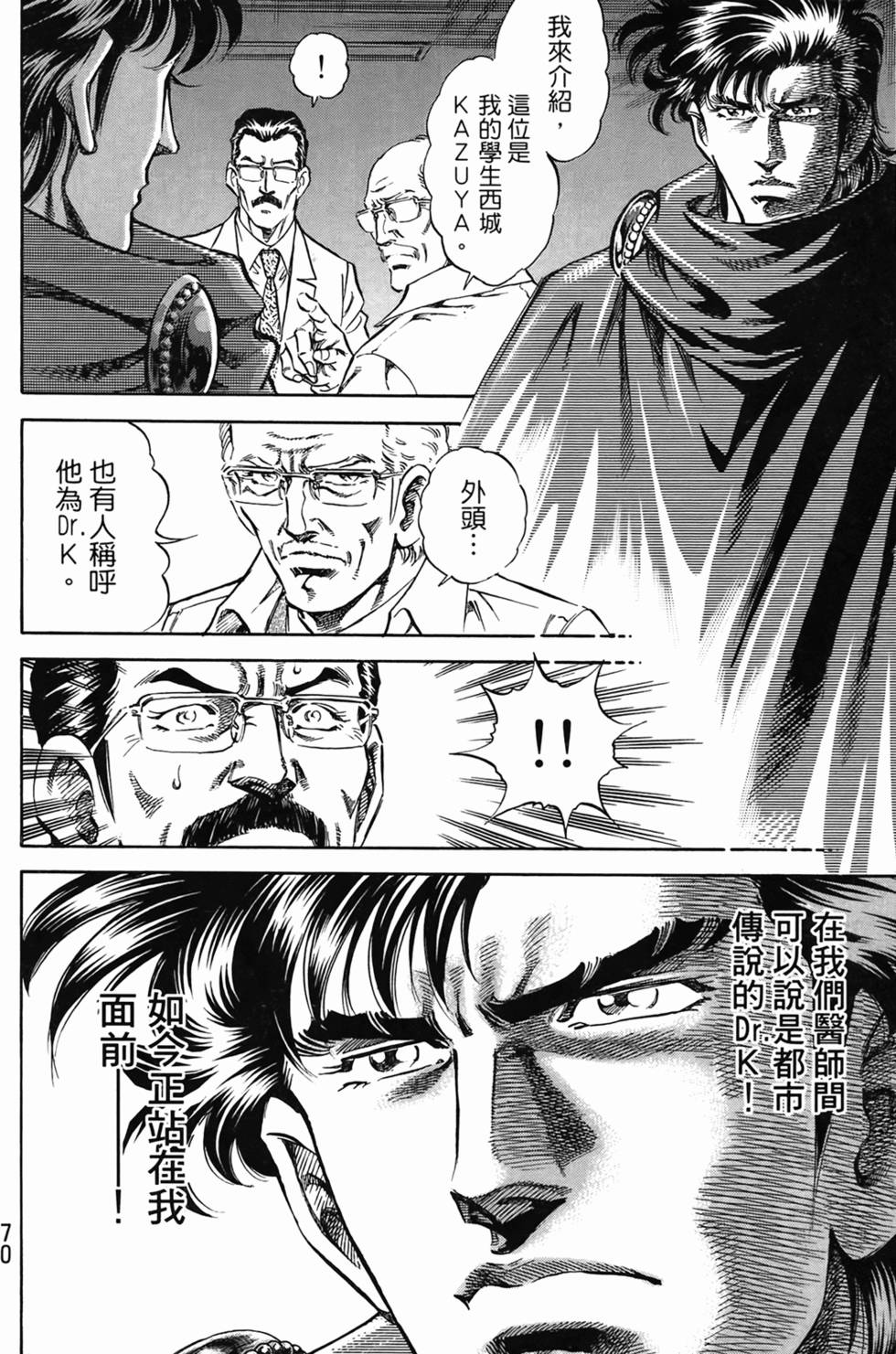 第69页