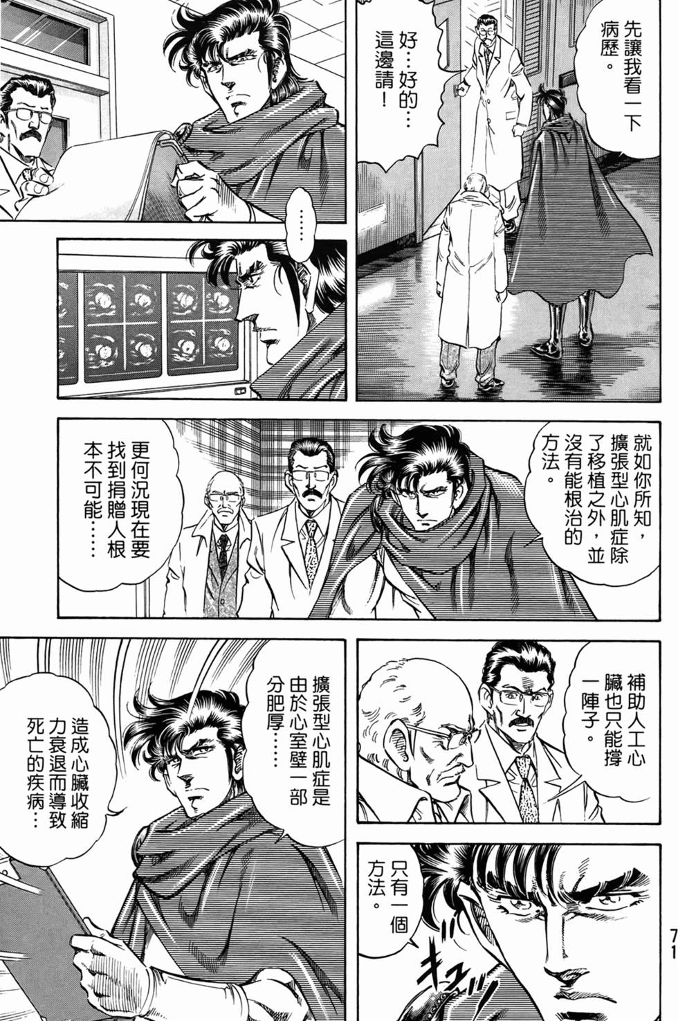 第70页