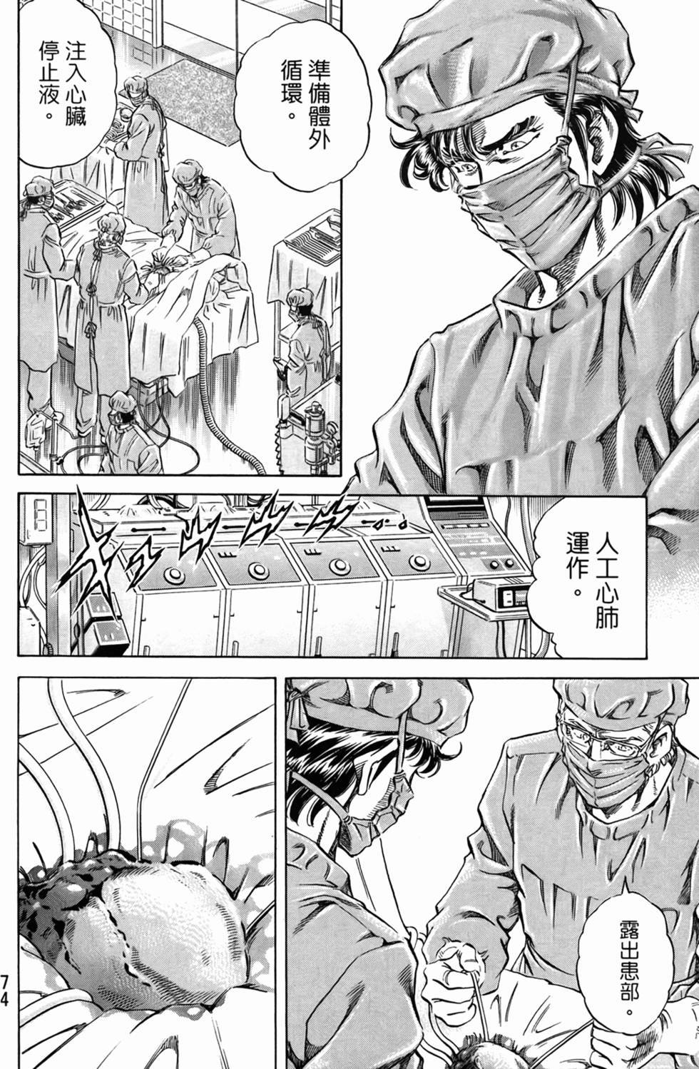 第73页