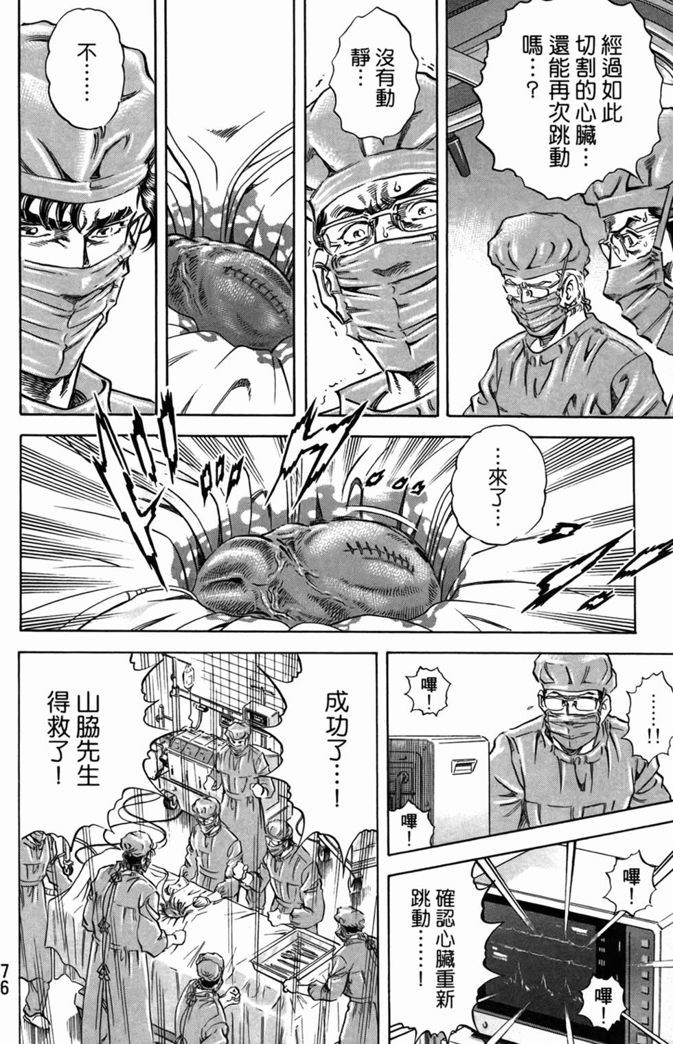 第75页