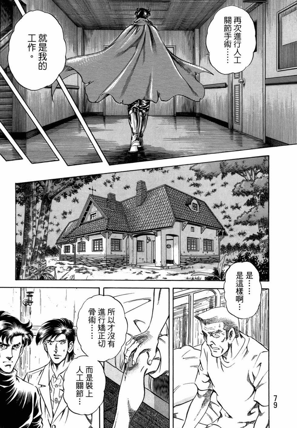 第78页