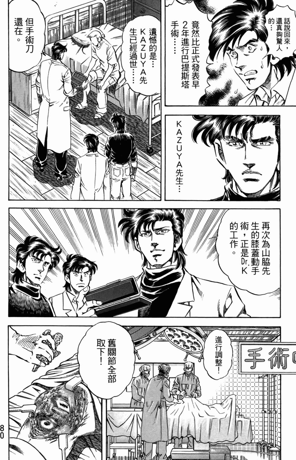 第79页