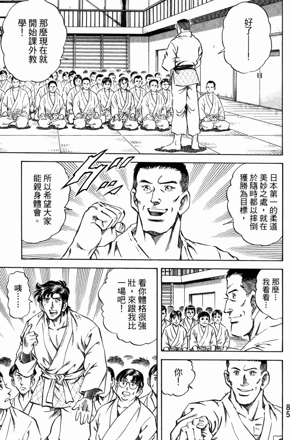 第84页