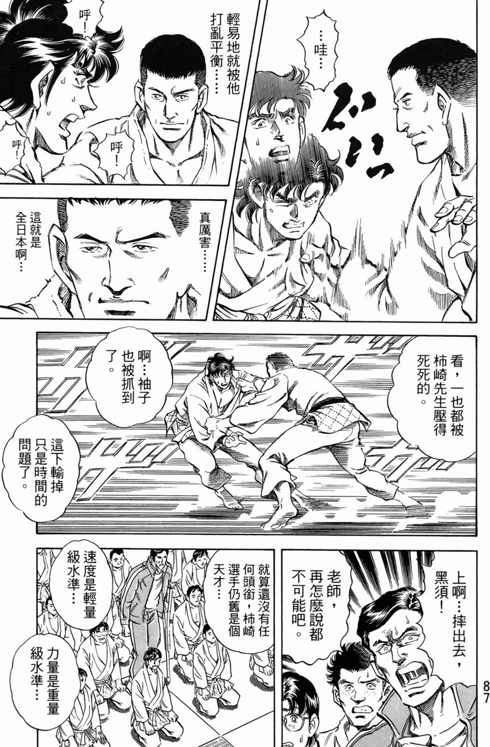 第86页