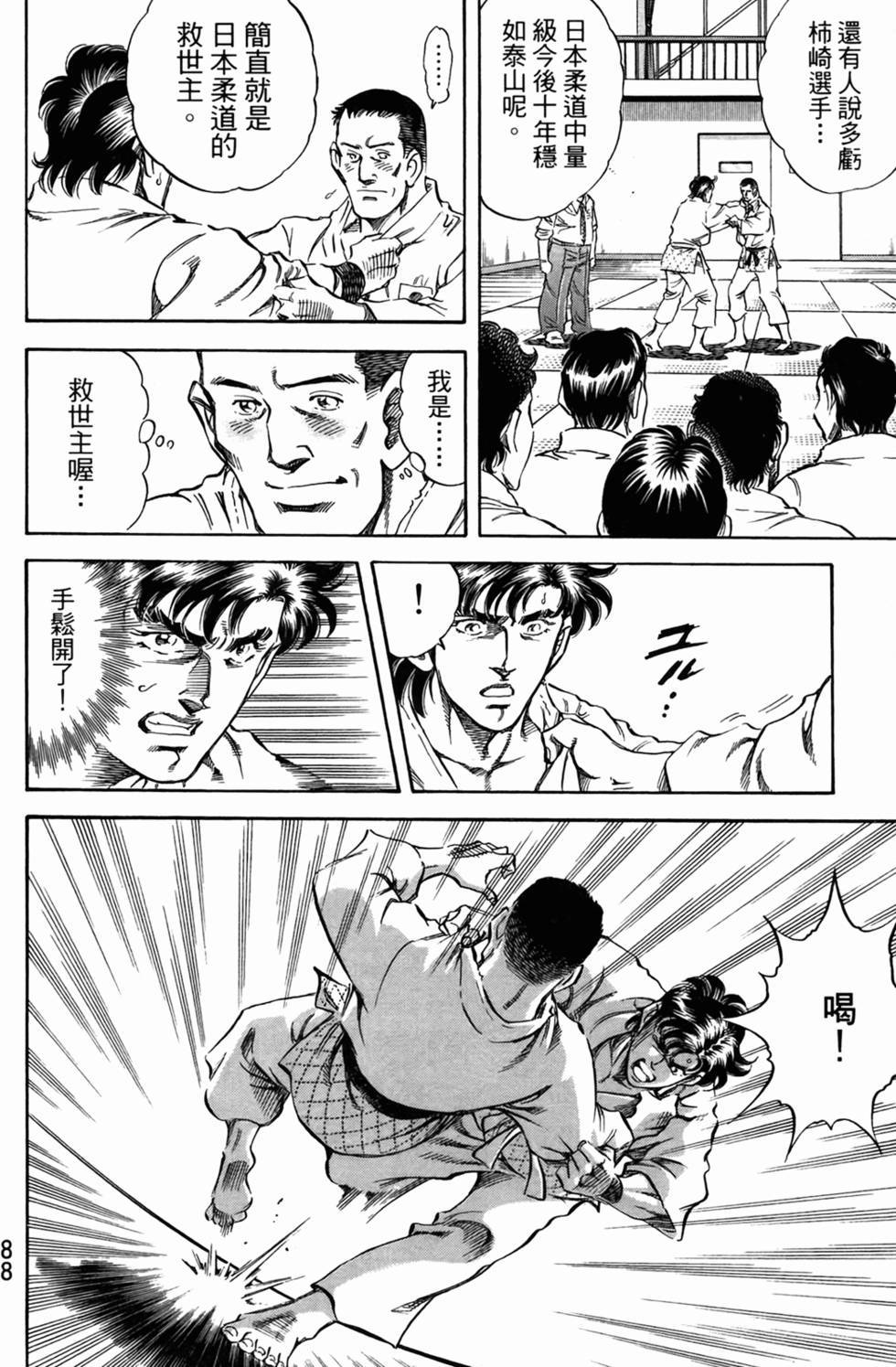 第87页