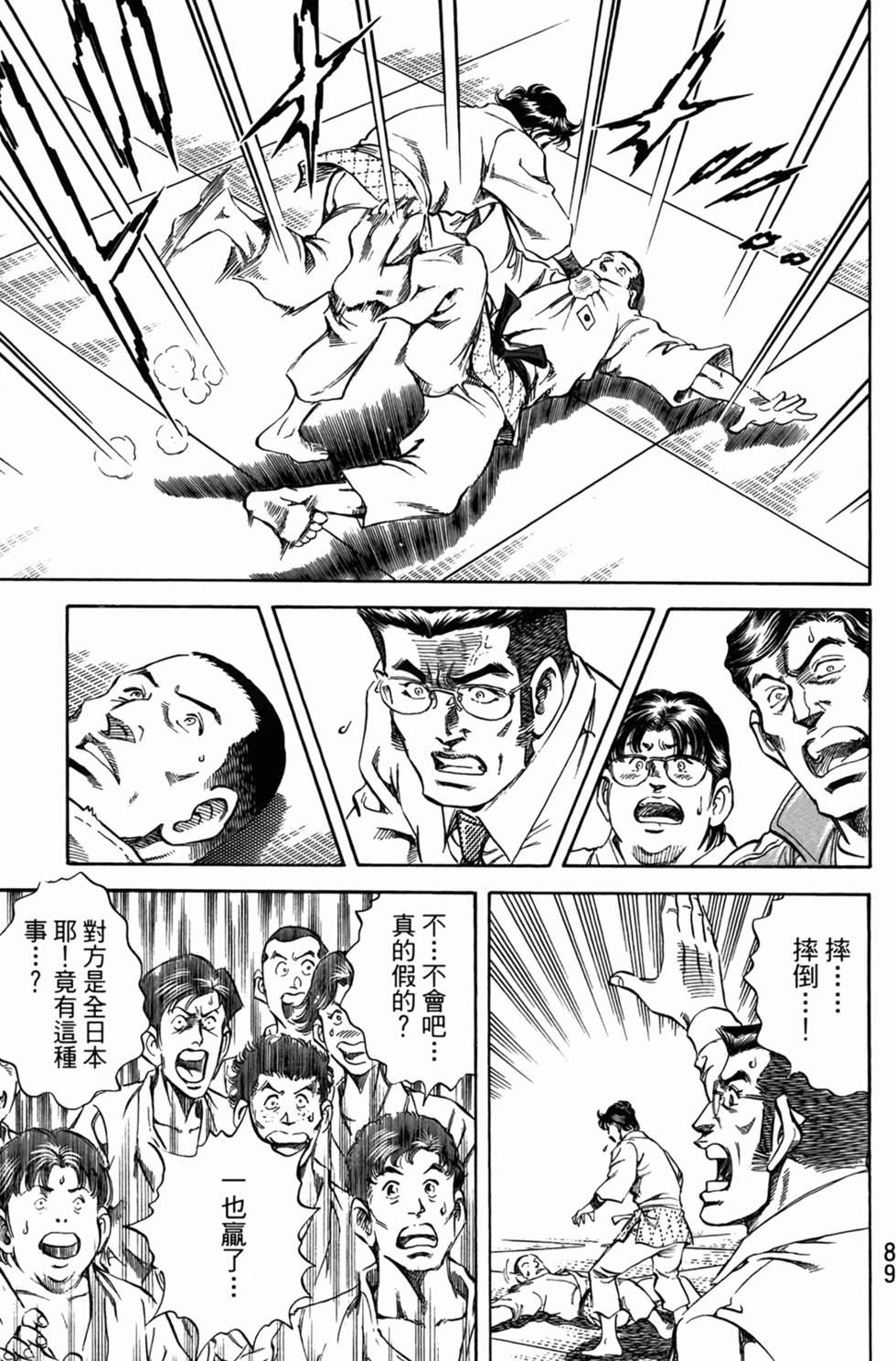 第88页