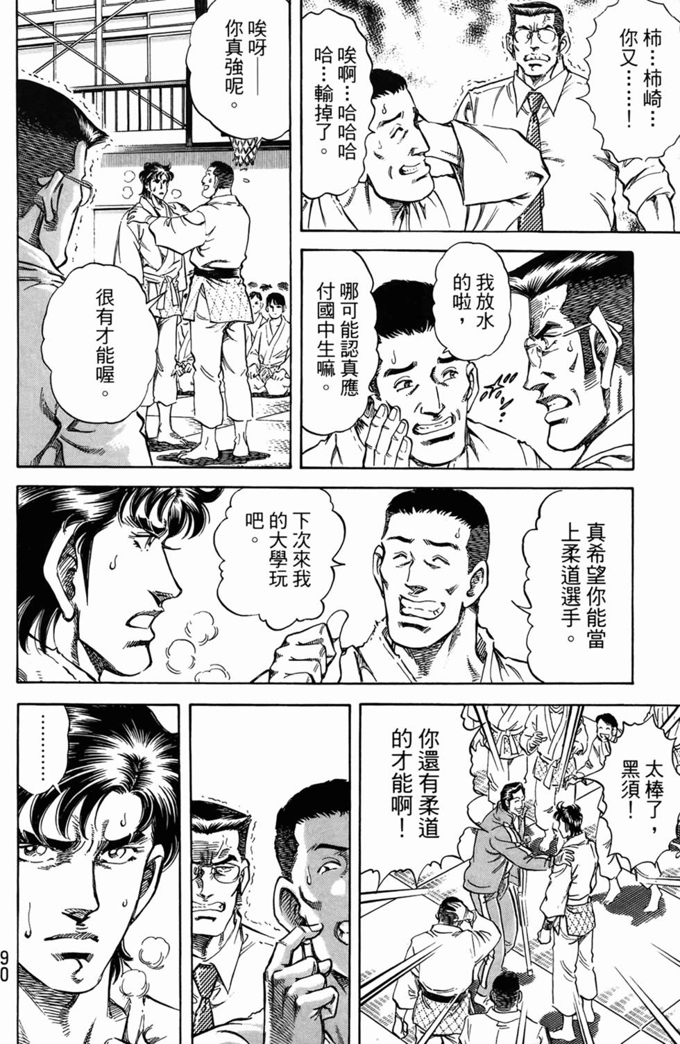 第89页
