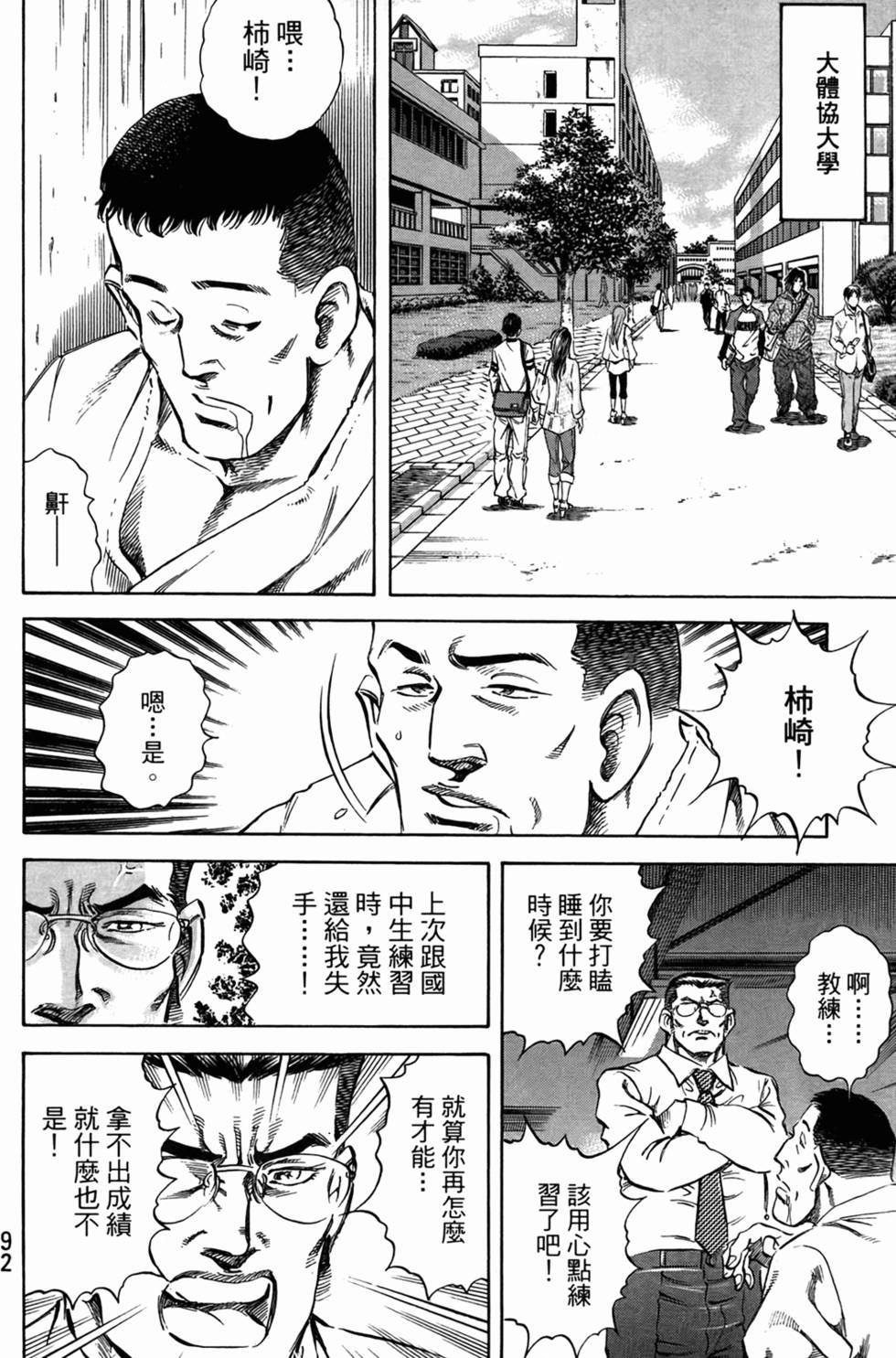 第91页