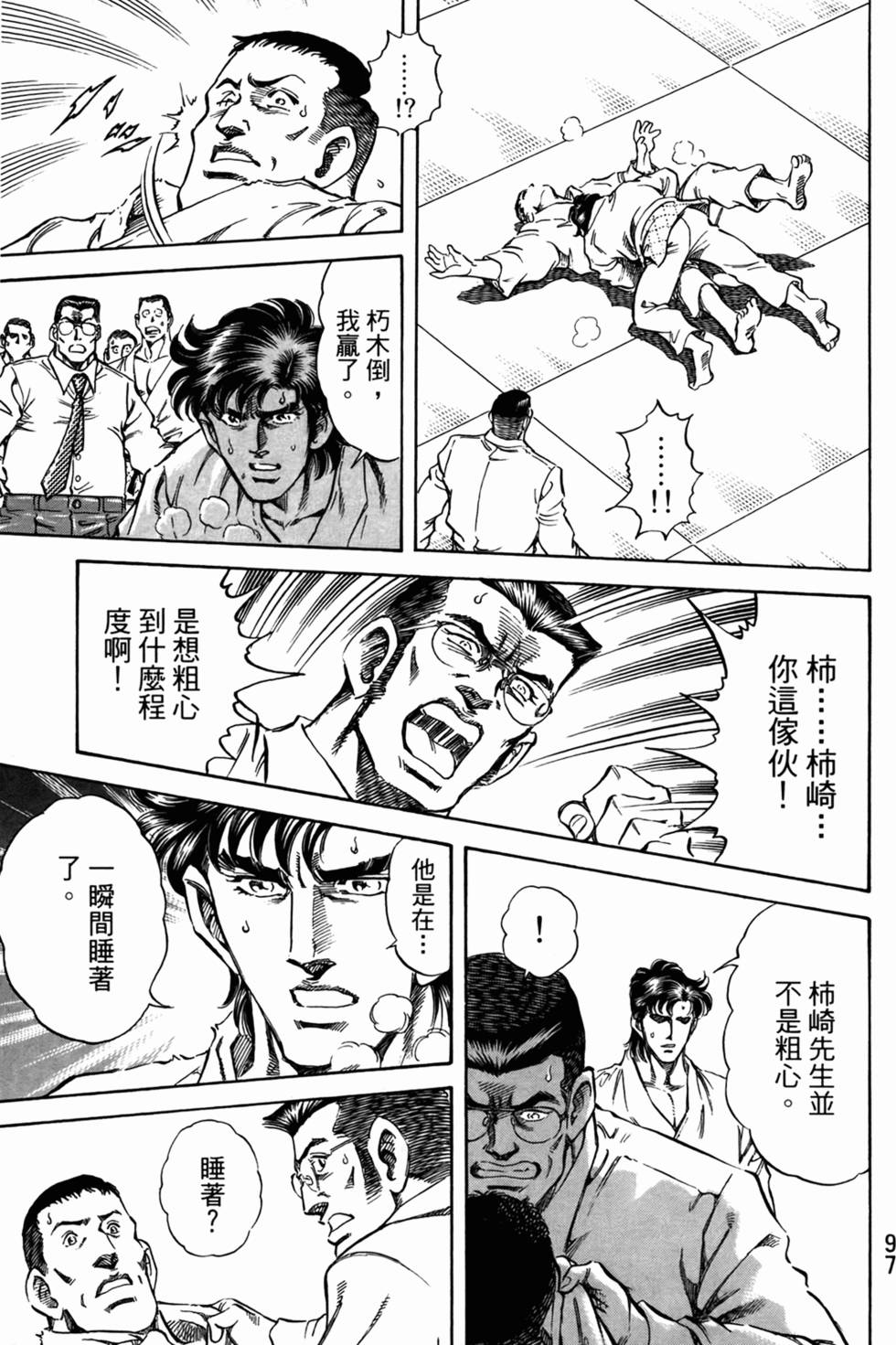 第96页