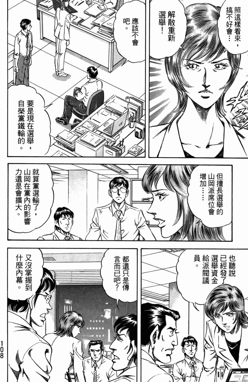 第107页
