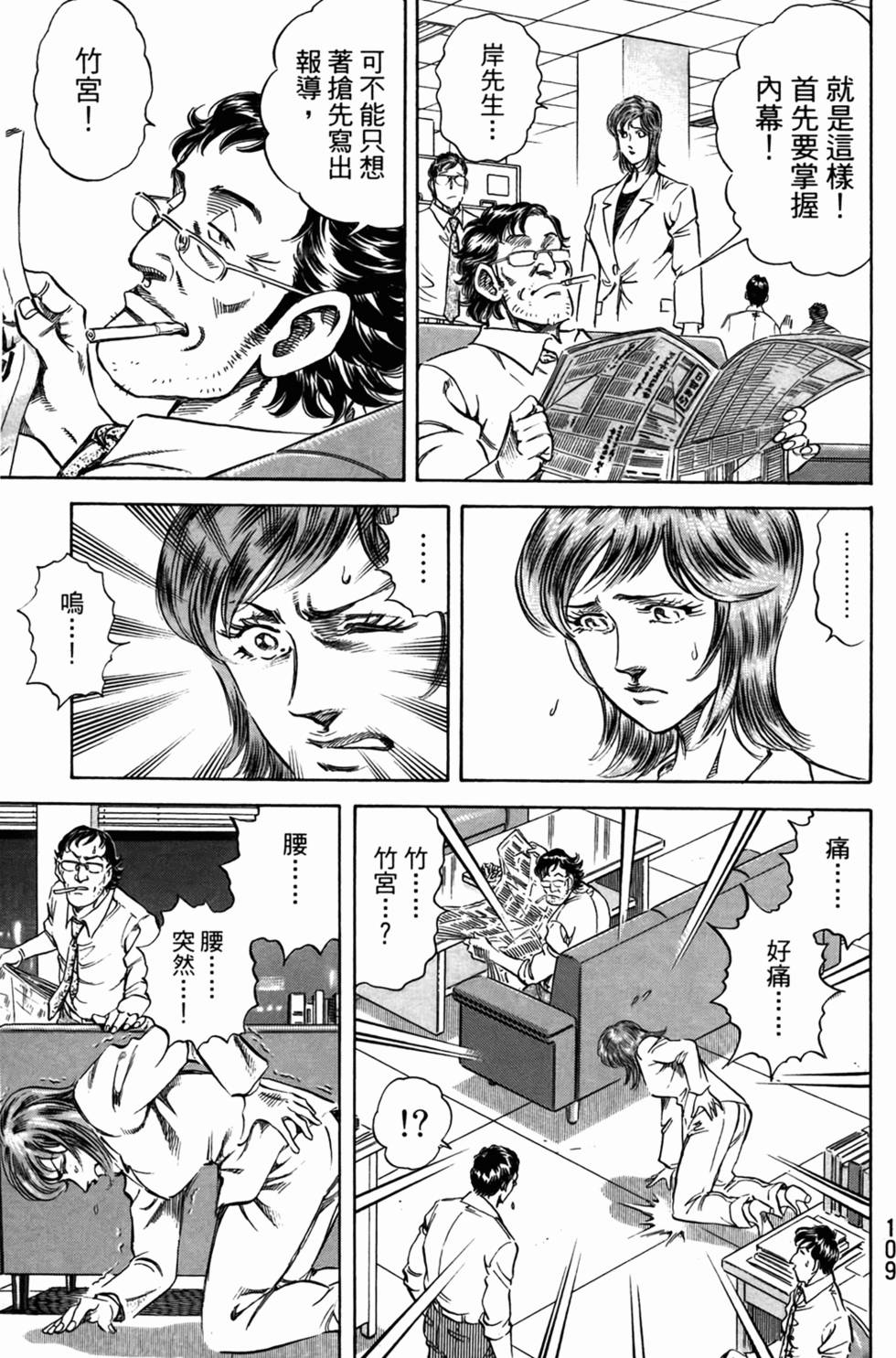 第108页