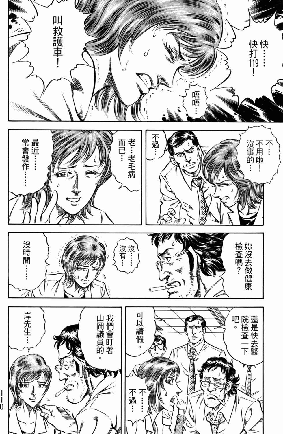 第109页