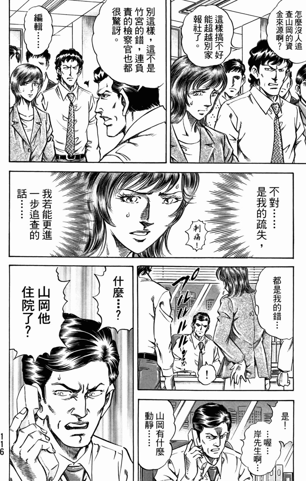 第115页