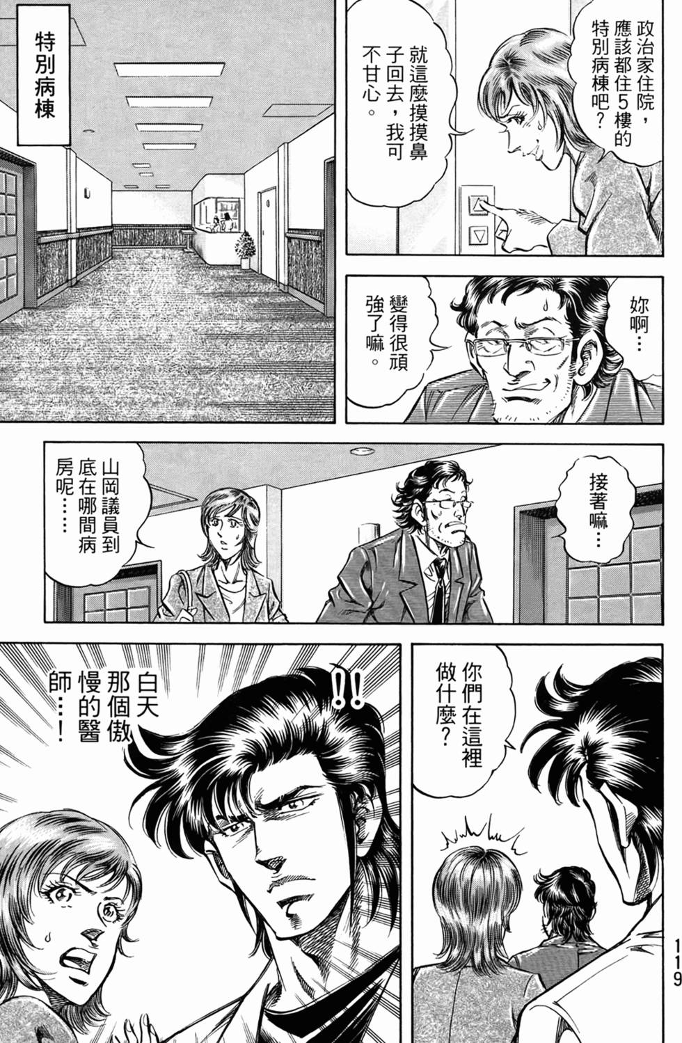 第118页