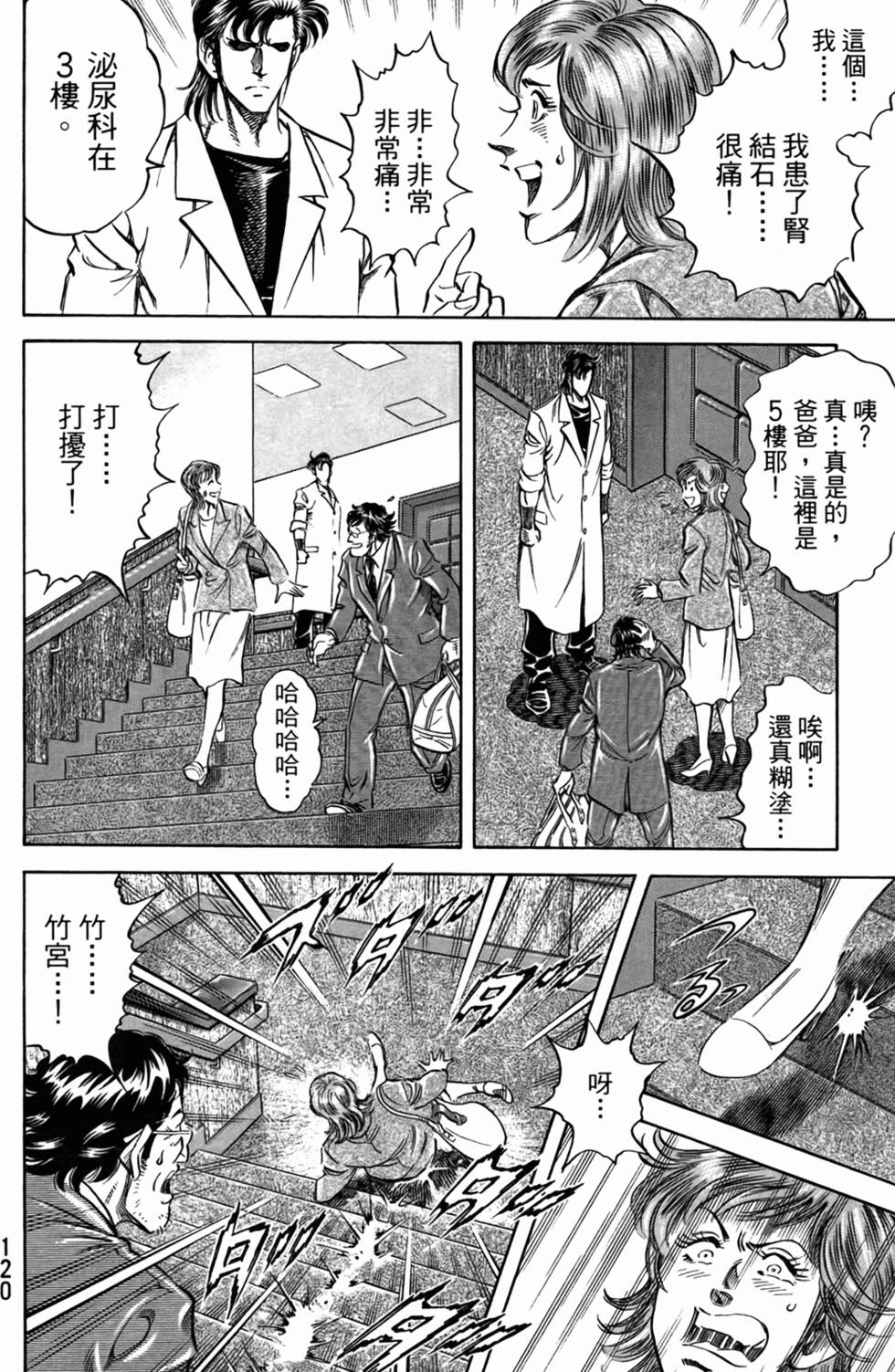 第119页