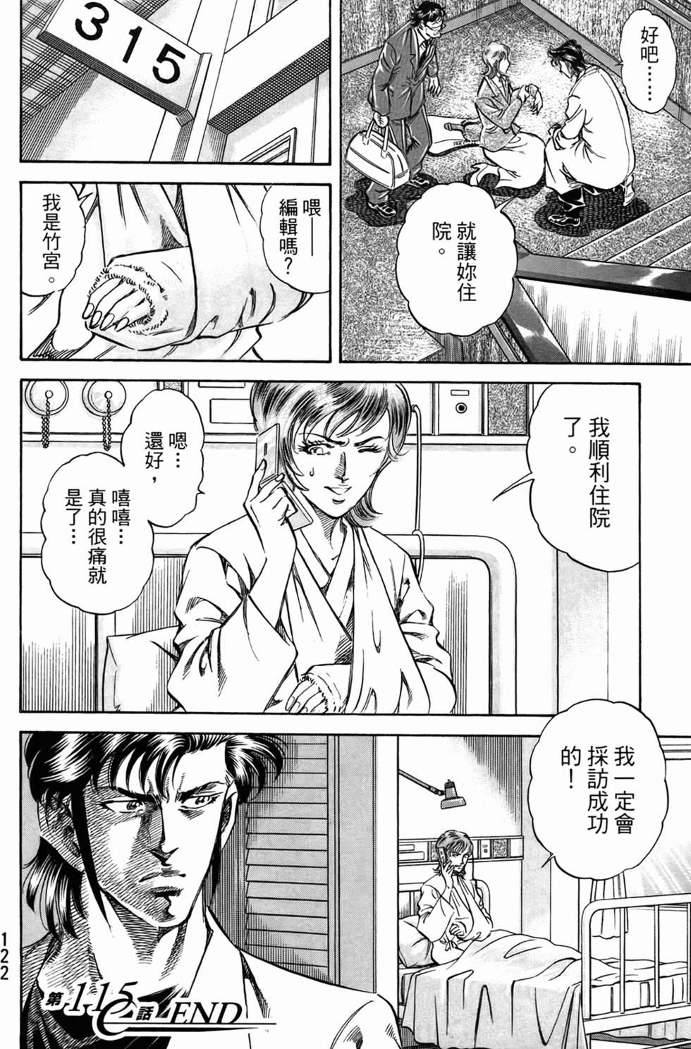 第121页