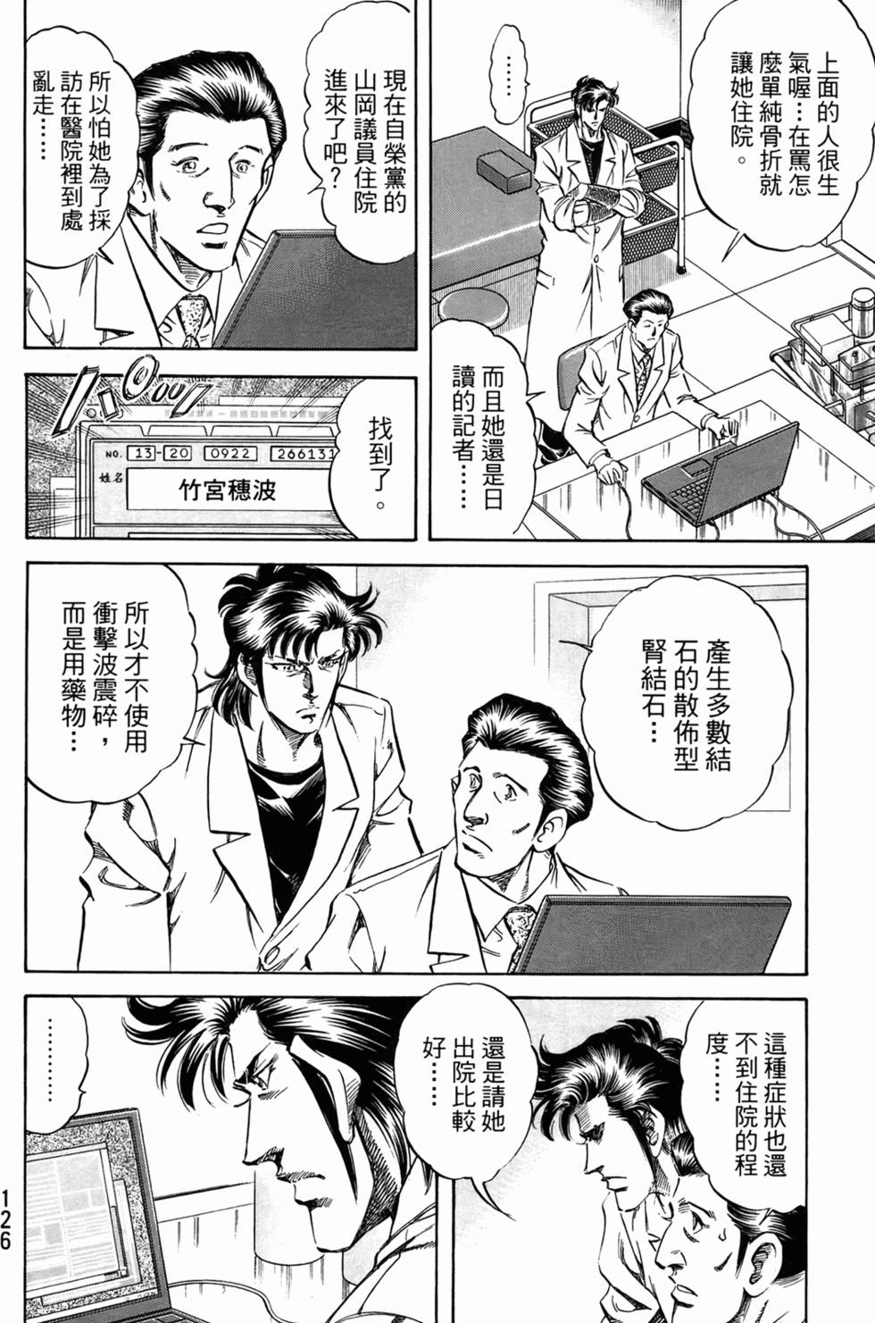 第125页