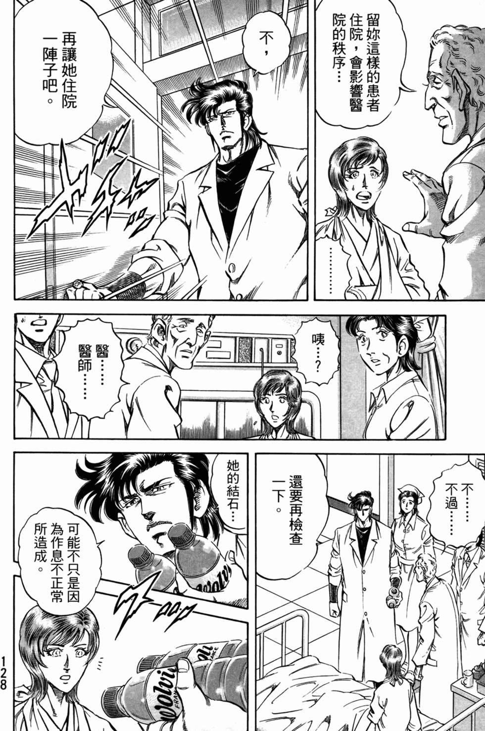 第127页