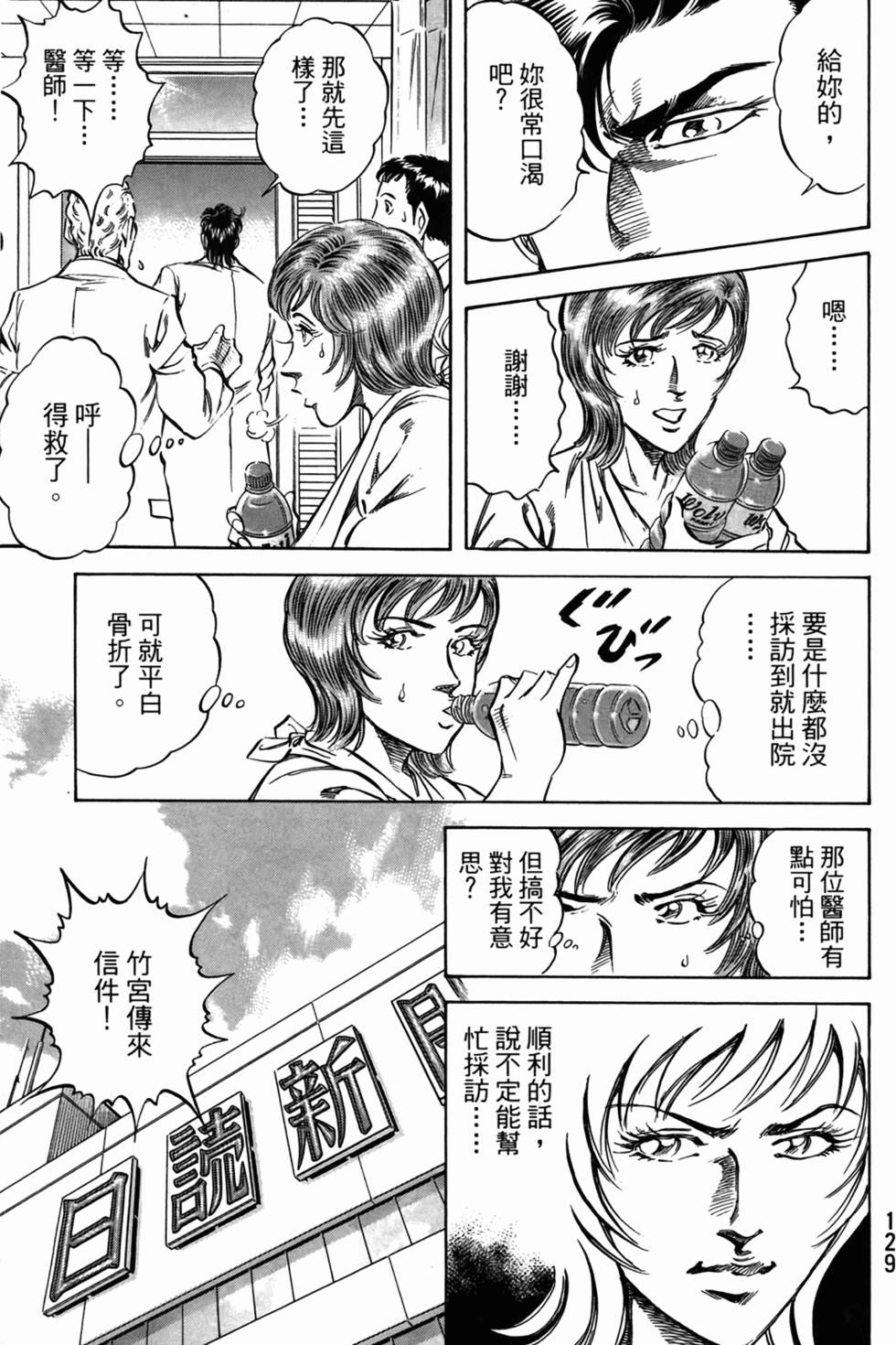 第128页