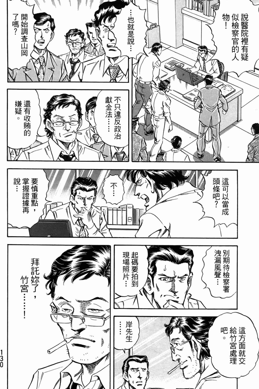第129页