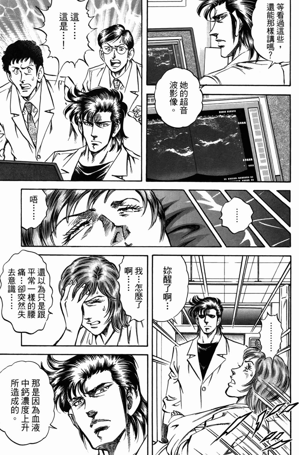 第132页