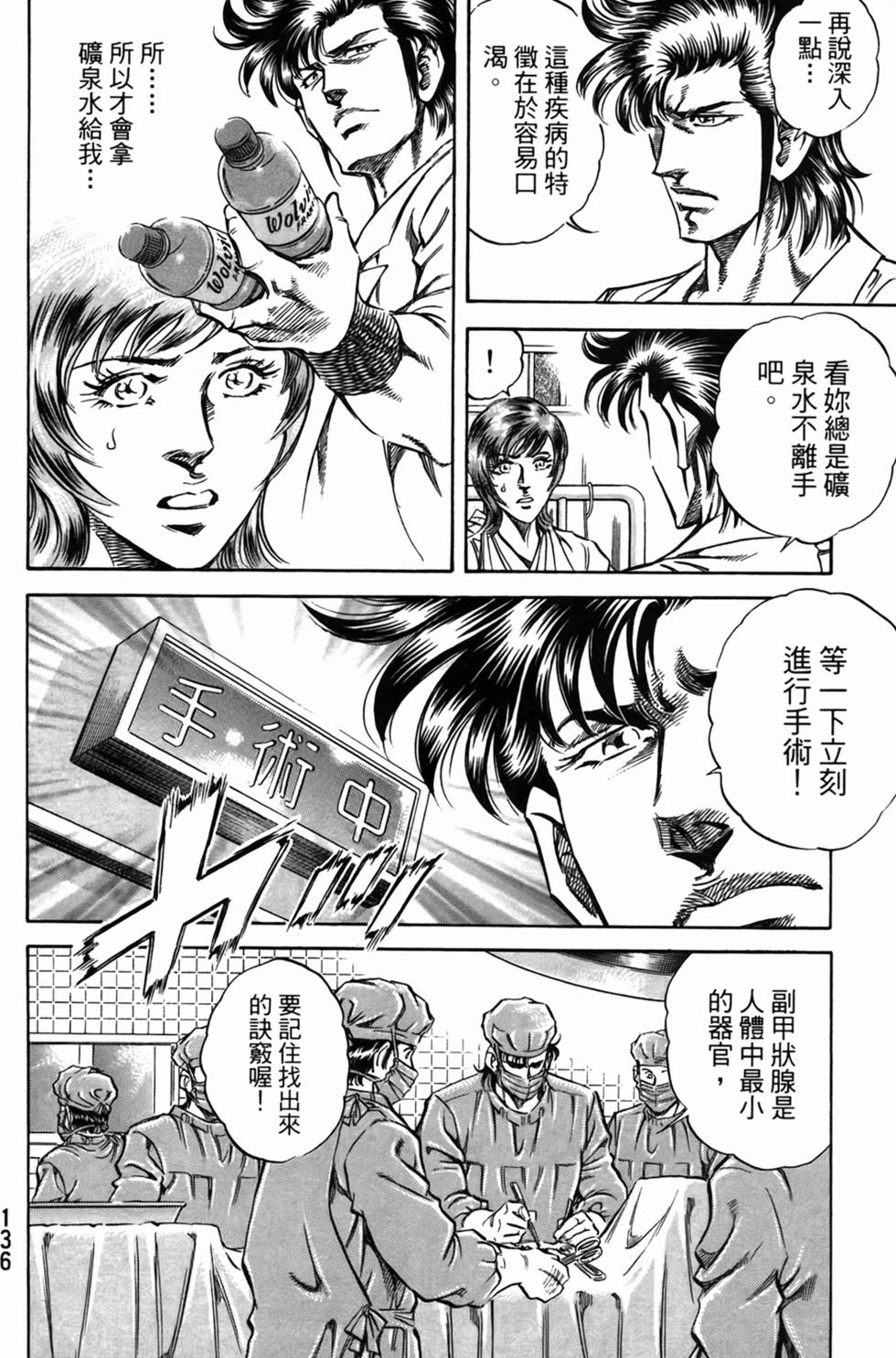 第135页