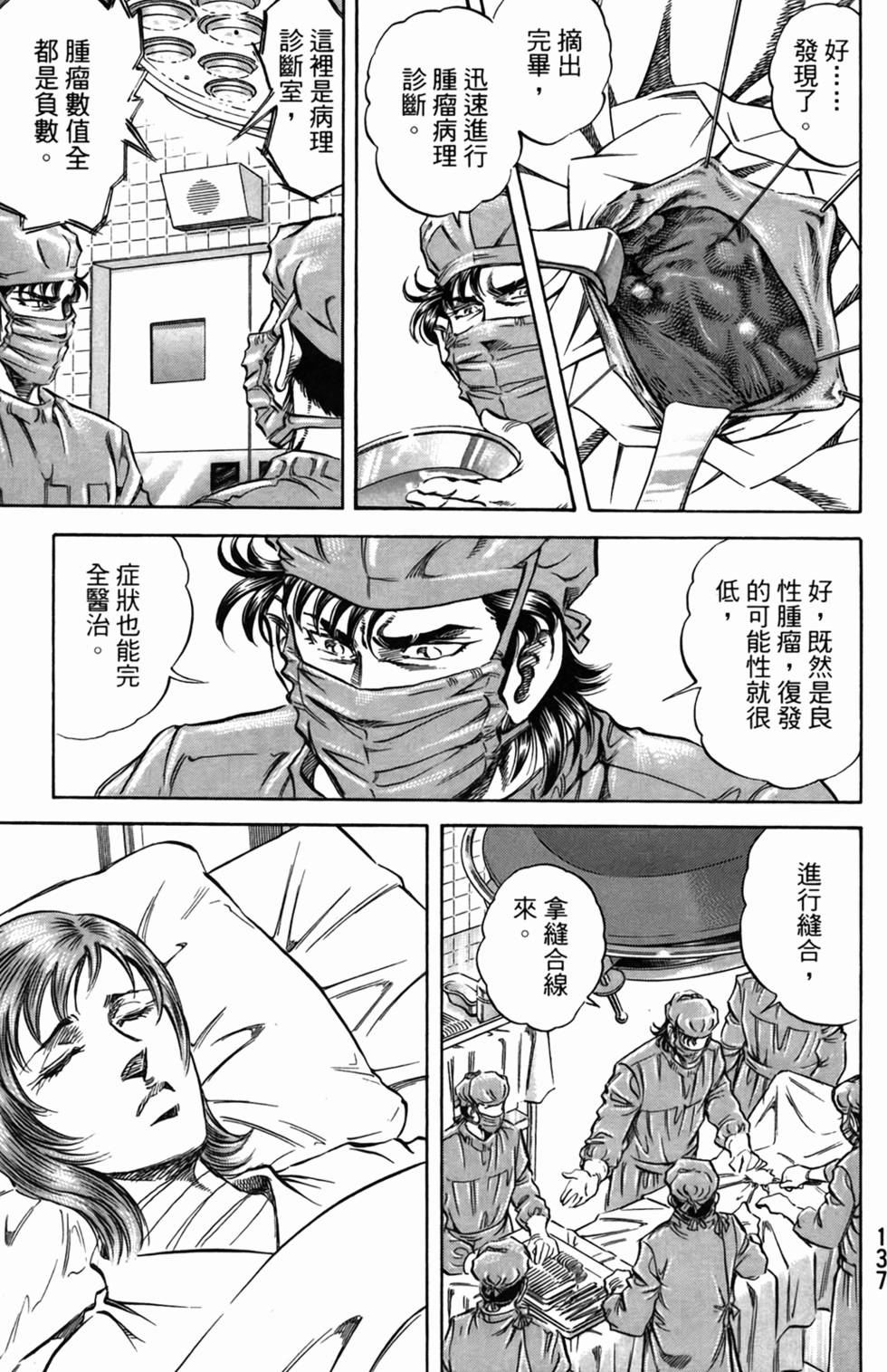 第136页