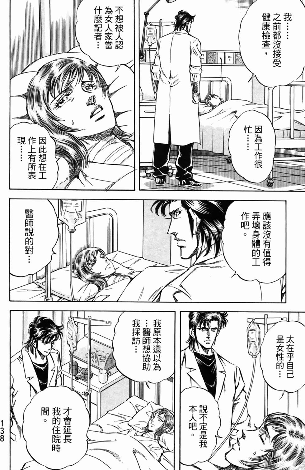 第137页
