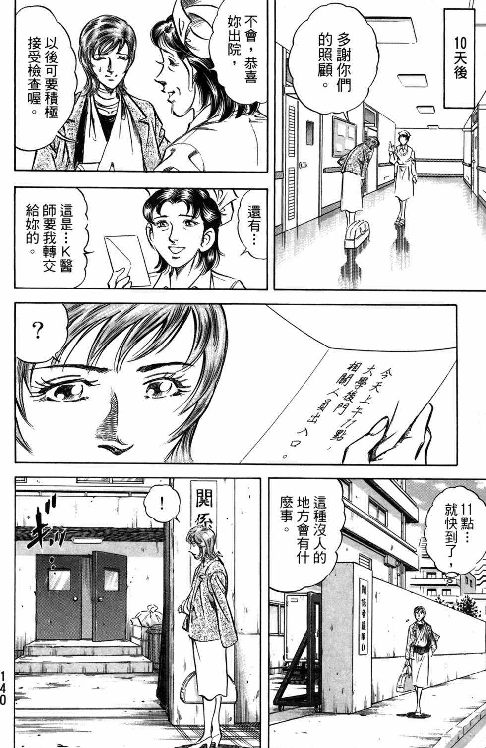 第139页