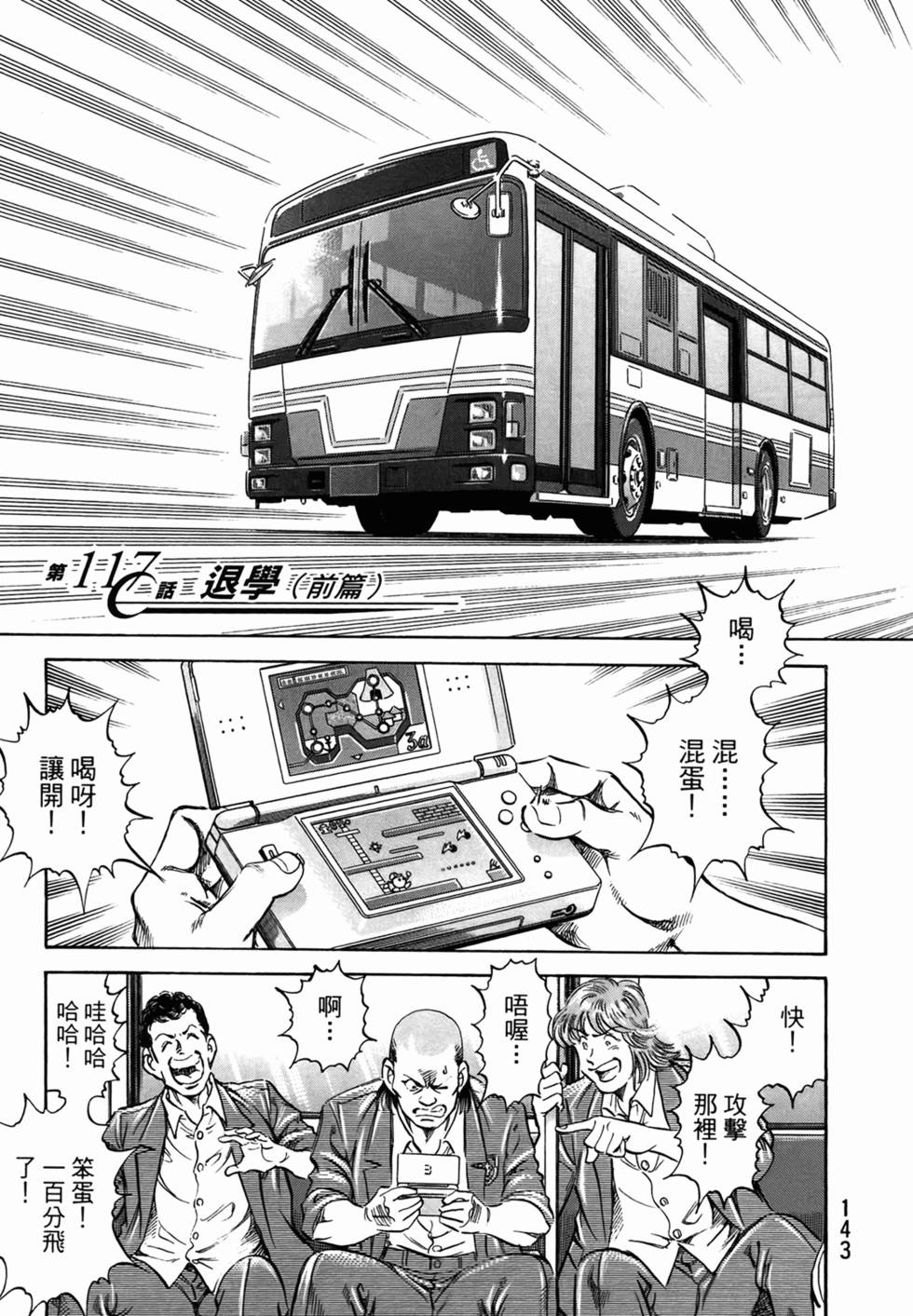 第142页